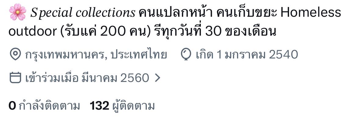 numfon1a's tweet photo. เหลือ 68 ที่นั่ง ครบ 200 มื้อไร ขอปิดรับก่อนน๊าา เดี๋ยวไม่ได้ลงงาน เจอกันเที่ยงคืนวันนี้ ลง ep เเรก ประสบการณ์ของหนูกับ #คุณลุงข้างห้อง

ขอบคุณทุกคนที่ให้การสนับสนุนหนู โคตรรักเลย!! 😘😘
#Specialcollection https://t.co/Atcb9uDhFq