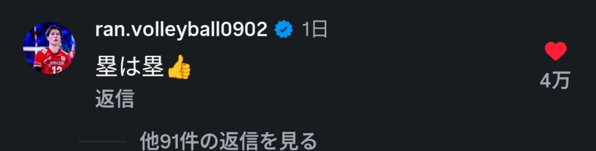 9_zlr_'s tweet photo. 好き😖💗 https://t.co/gkIdyfPQCF