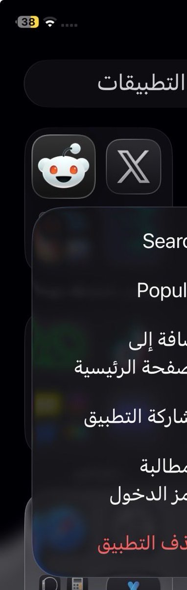xurt56's tweet photo. عندي له سنه وللحين مادري حق وش https://t.co/aTvz696uma