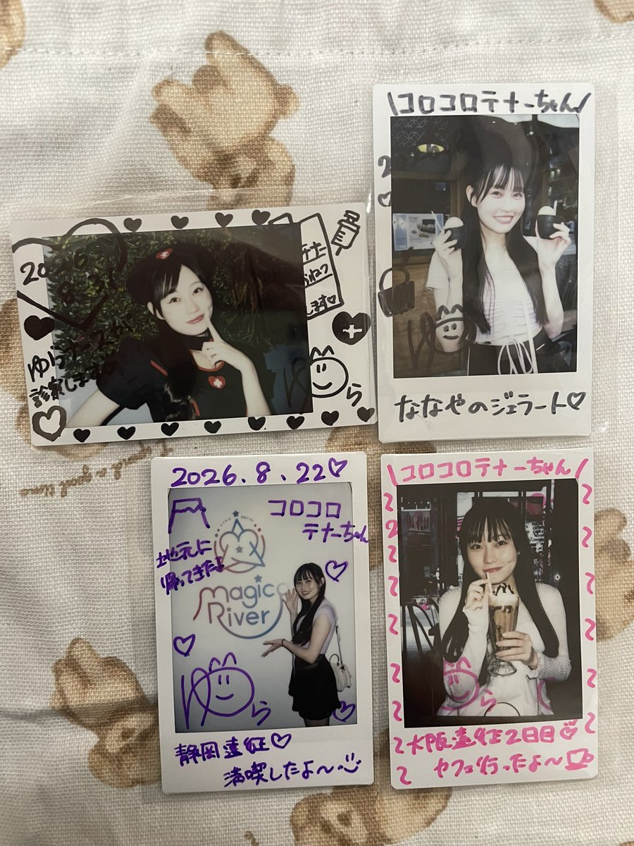 Korokorotena1's tweet photo. 静岡、大阪、オントクが一緒に来ました☺️
どれも可愛いです!ジェラート2つ
食べるなんて食いしん坊ですね🍨
ヤブナースっぽいですが、会えるだけで
病気が良くなりそうですね✨
#お藤さんとゆらり旅
#Coloration
#白金高輪SELENE b2まで
あと2日! https://t.co/Ud6D4GDyaC