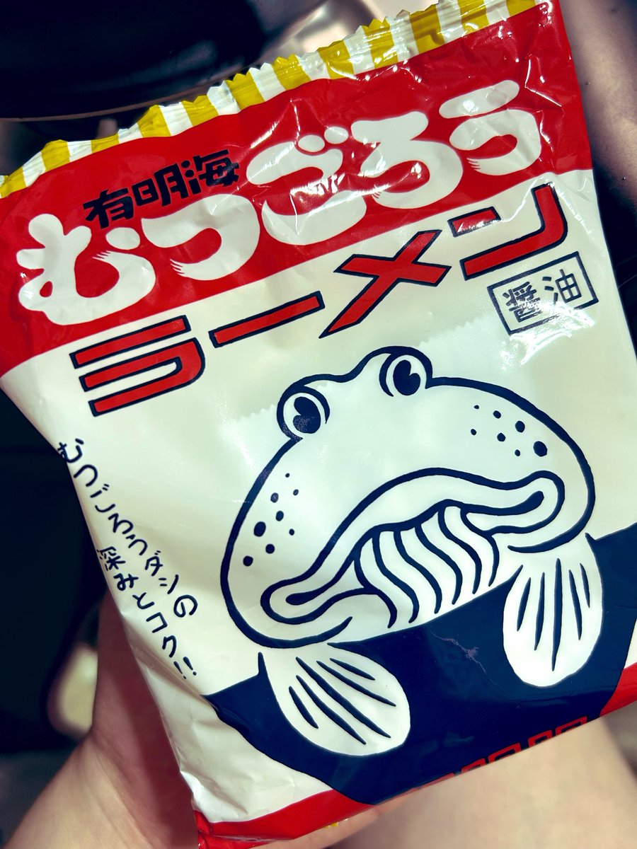 kaasuu_777's tweet photo. だっすーとヤレヤレさんが佐賀旅で食べた佐賀 平川屋の温泉湯豆腐を食べました！
過去イチ出た！

佐賀の郷土料理
[いかのかけあえ]も作りました🍳

湯豆腐汁は、翌日にメンシプでムツゴロウ出汁のムツゴロウラーメンをin〆🍜

旅するリスナーさんのおみやげに感謝🙏
 #かっすー https://t.co/E8U8z3oNo6
