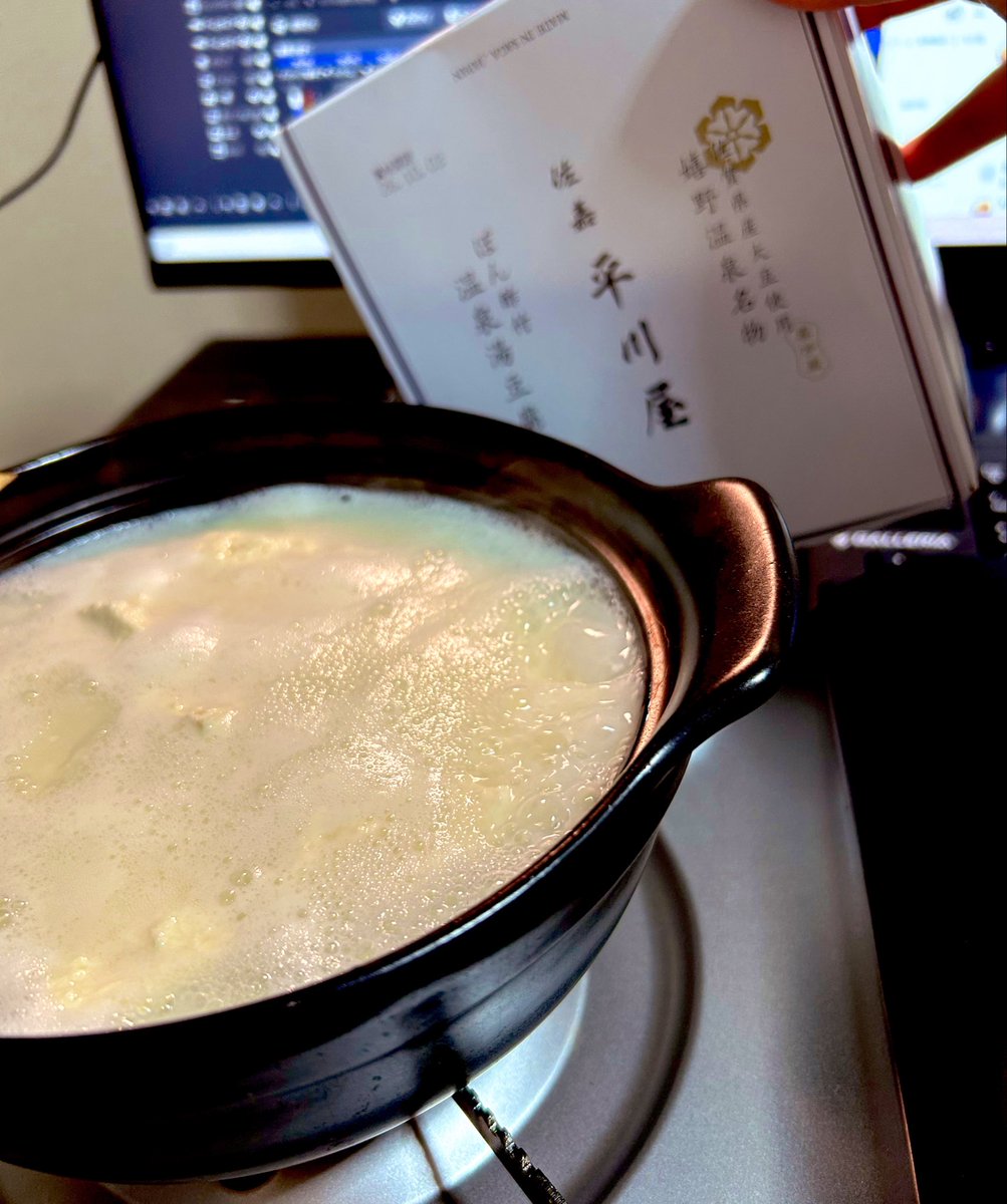 kaasuu_777's tweet photo. だっすーとヤレヤレさんが佐賀旅で食べた佐賀 平川屋の温泉湯豆腐を食べました！
過去イチ出た！

佐賀の郷土料理
[いかのかけあえ]も作りました🍳

湯豆腐汁は、翌日にメンシプでムツゴロウ出汁のムツゴロウラーメンをin〆🍜

旅するリスナーさんのおみやげに感謝🙏
 #かっすー https://t.co/E8U8z3oNo6
