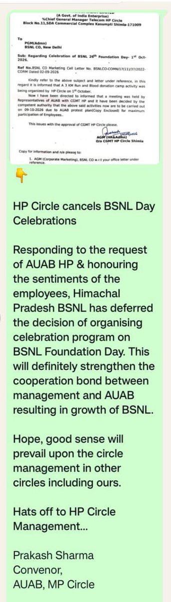 PRAKASH_BSNLEU's tweet photo. Appreciable Decision by HP Circle Management on AUAB HP initiative....

Foundation Day Celebration Programs deferred by HP....

#3rdPRC
#auab5564
#hinge_gane1199
#bsnleuchq
#sneachq https://t.co/4qWae3KeNY