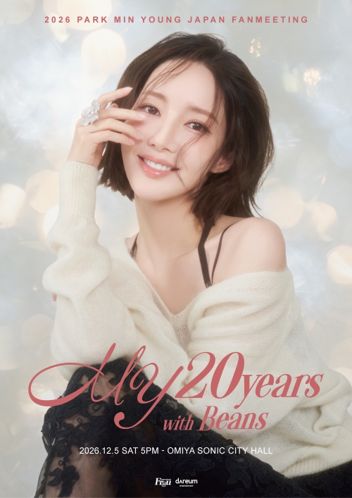 pmyofficial_jp's tweet photo. 〖EVENT〗
🎉2026 #PARKMINYOUNG JAPAN FANMEETING [MY 20years with Beans]🫘✨

【🎟️FC2次先行】受付開始❗️
🗓️受付：2026年10月6日(火)まで
✅対象：代表者のみ9/27(日)時点でFC正会員の方

#パク・ミニョン #パクミニョン #박민영 #MY20yearswithBeans

👇詳細👇
https://t.co/UdM7vSHH8H https://t.co/DGsFRY9uMG
