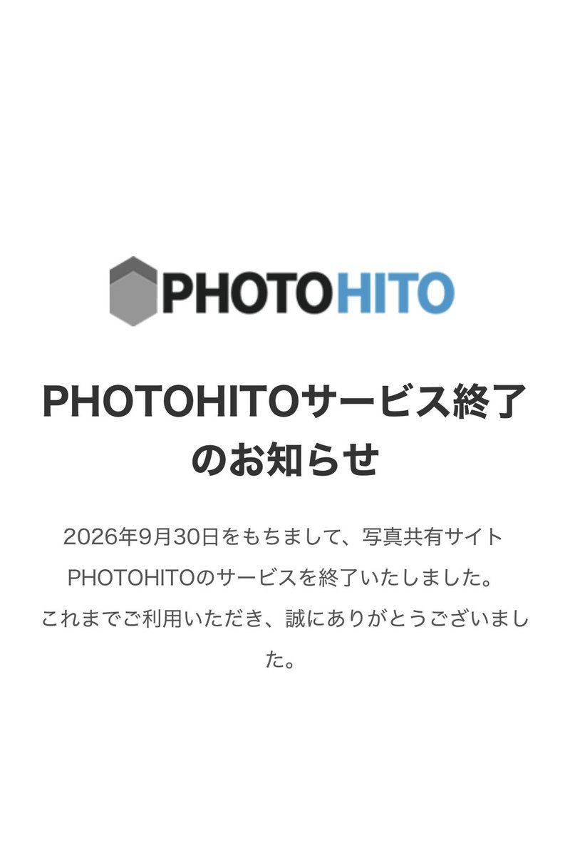 fu115211's tweet photo. ありがとうございました…
#photohito https://t.co/Nr5n5QX8VU