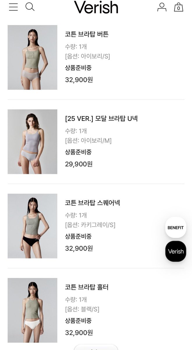 remember_u7's tweet photo. 아니 브라탑 이만큼이나 할인하는거 ㄹㅇ 감동..
깔 별로 샀는데 이 정도 가격인거 말않되 https://t.co/96Djn1qmP3