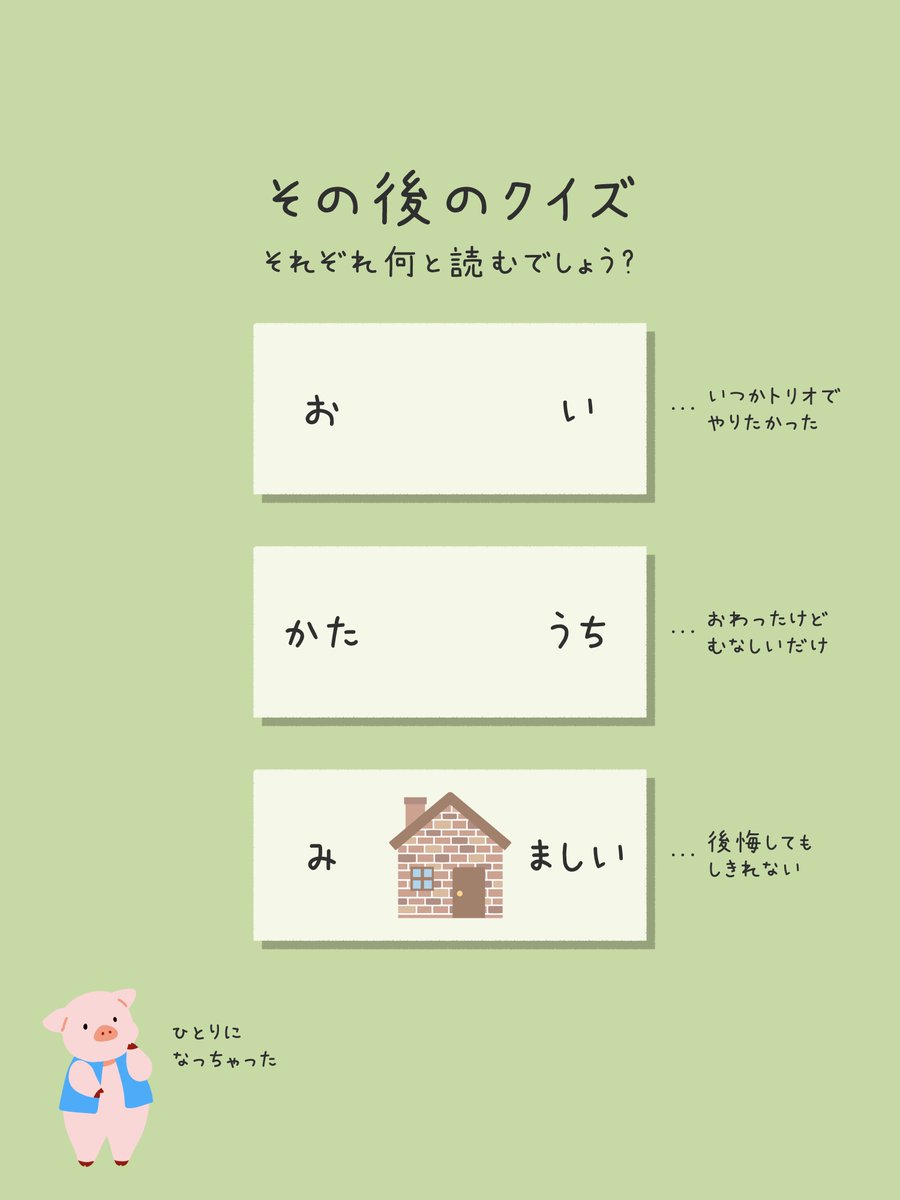 serizawa_nina's tweet photo. その後のクイズです https://t.co/PYex3KncHA