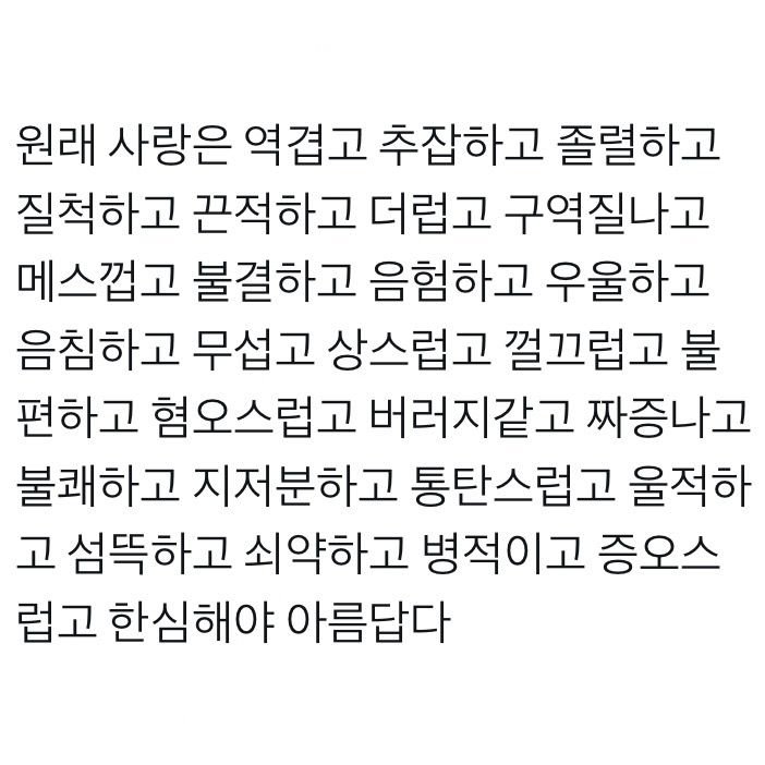 xk5mri's tweet photo. 원래 사랑은 https://t.co/Sg4Dlj87fg