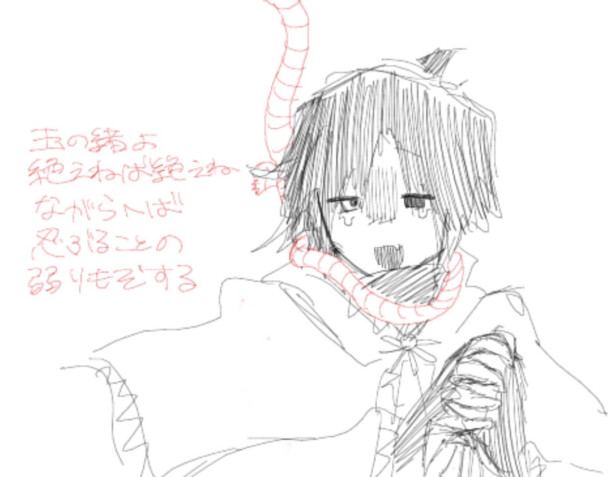 _gazer___ tweet picture