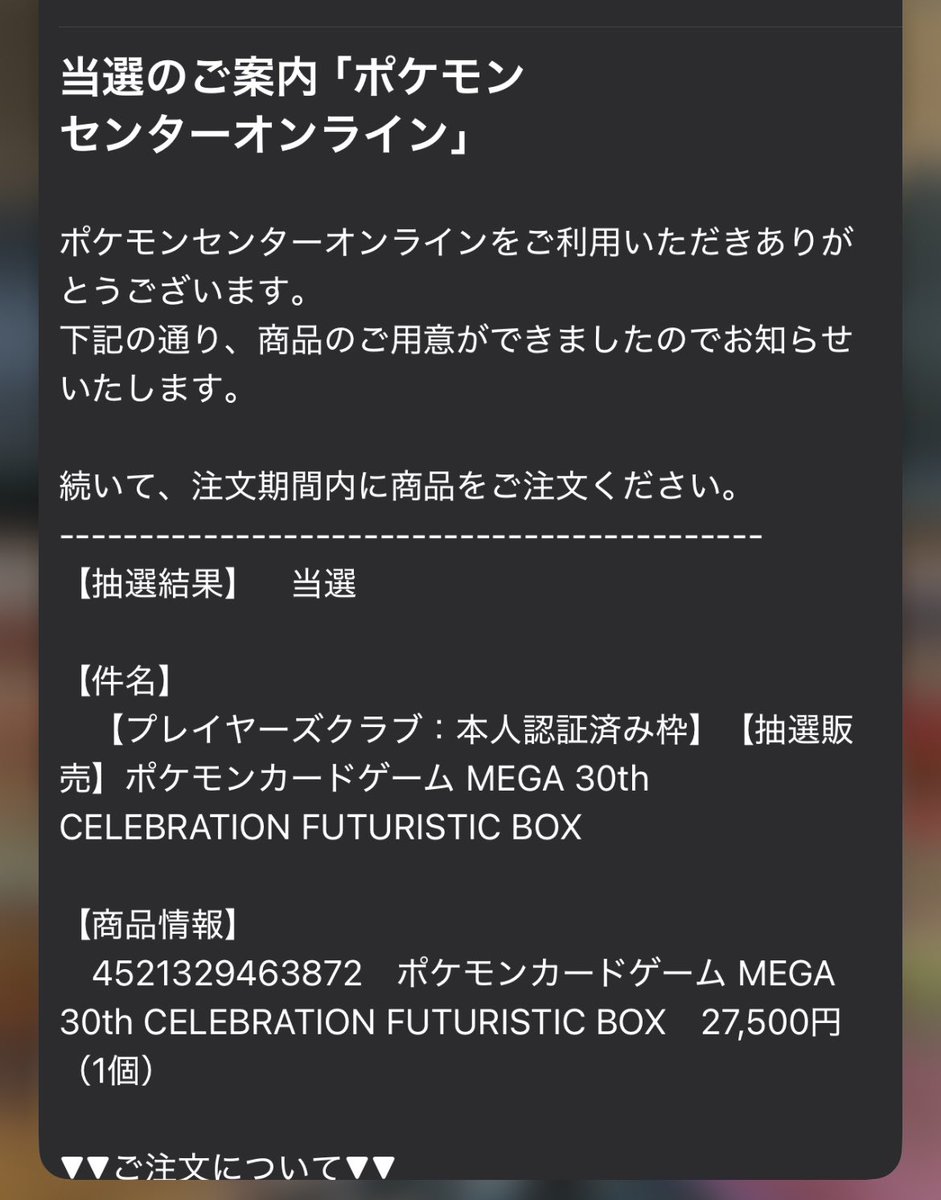 kaekaesub's tweet photo. ポケセンオンラインしか信じません
ボックスと9種なんとかも当たって嬉しい https://t.co/xsumaKhd3Y