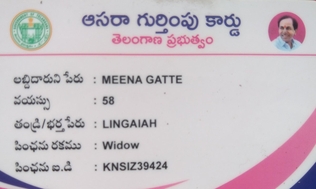 NaveenStardom's tweet photo. @revanth_anumula #Respected CM of telangana my aunty cheyutha widow pension amount rs 2000 not credited in bank since July 2026 to aug 2026 please take action in official website showing credited but not credited i also send u bank statement please solve CM https://t.co/WWVsCtlfhd