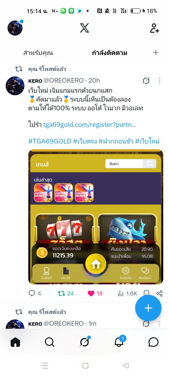 OREOKERO's tweet photo. 👇🏻👇🏻👇🏻👇🏻69 จ้า https://t.co/RSCAUGCg1k