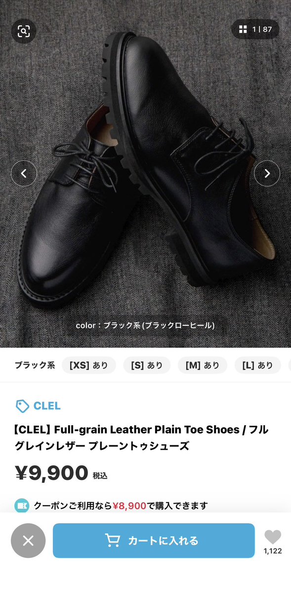 Mephist_ace's tweet photo. 買った✌️
 #CLEL https://t.co/s0ugLhwUs4