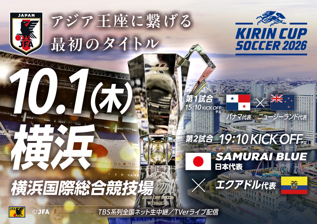 サッカー日本代表 🇯🇵 on X: 