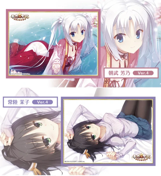 ゆずソフト　キャラクタースリーブ まとめ売り 10種セット ブロッコリーオンライン on X: 