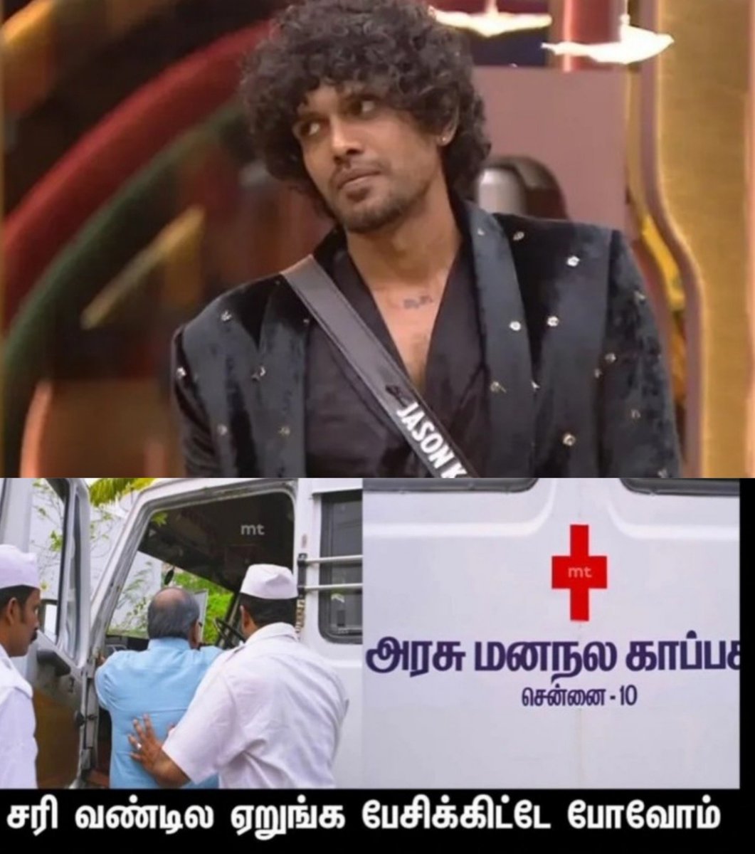 Heart__Hacker_0's tweet photo. My name is Jason Kaushik… 😎

title winner.. 😎📈

Jason pesi time waste pannadhinga... vaanga, polam! ☺️🌚
#biggbossseason10Tamil https://t.co/HGaVOZhxOT