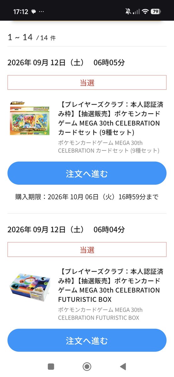 aka_bunta's tweet photo. よし！！いや、きちー
約1ヶ月ニートしてて金ねー https://t.co/XXpGpQxaIV