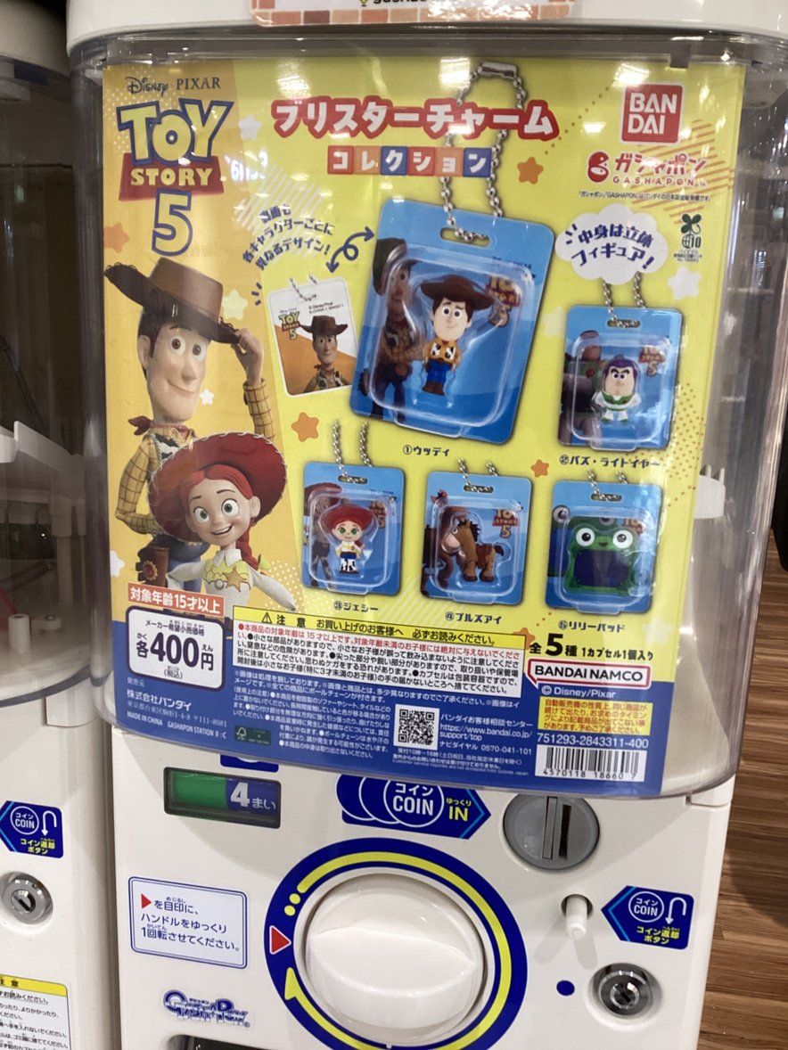 gashacoco 公式X（本部）の入荷情報の写真