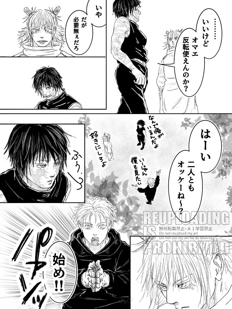 vbaOXaii9W72058's tweet photo. ｶｽｨﾓさんとｺｰｾﾝ側達の行間話、見たかったりした。 https://t.co/inLirm4sw8