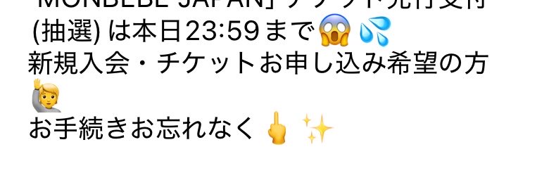 chang9n's tweet photo. 公式LINEに🖕されてて死ぬ https://t.co/rWqcgm70ni