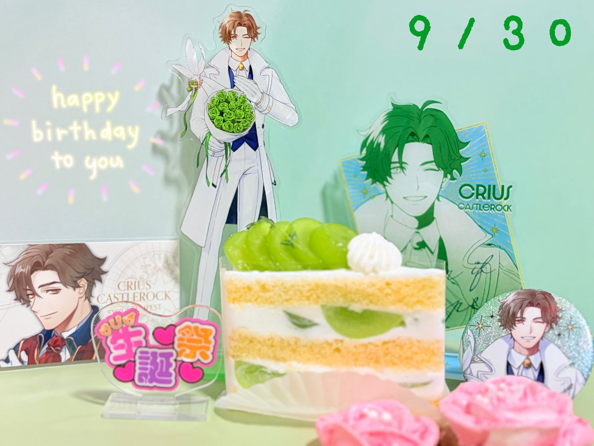 XdarumaY854208's tweet photo. クライオスお誕生日おめでとう🎁

あなたに出会えて幸せをたくさんもらいました✨

#HBDCrius
#クライオスお誕生日おめでとう
#クライオス誕生祭 https://t.co/uWgGTWvgVV