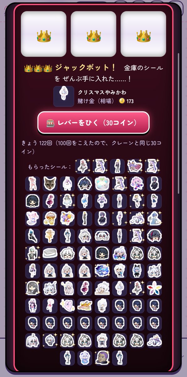 NND_cc's tweet photo. #ぺたぺたシール交換所

ハァハァ…全部！！僕のものだぁ！ https://t.co/Td4NvVpMDD