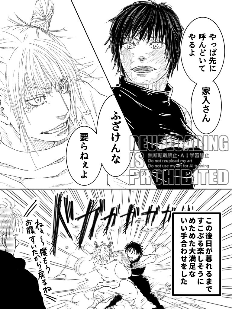 vbaOXaii9W72058's tweet photo. ｶｽｨﾓさんとｺｰｾﾝ側達の行間話、見たかったりした。 https://t.co/inLirm4sw8