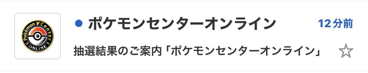 pokipoki_9's tweet photo. あ…泣
#30thCELEBRATION #FUTURISTICBOX https://t.co/pUWmwbELxK