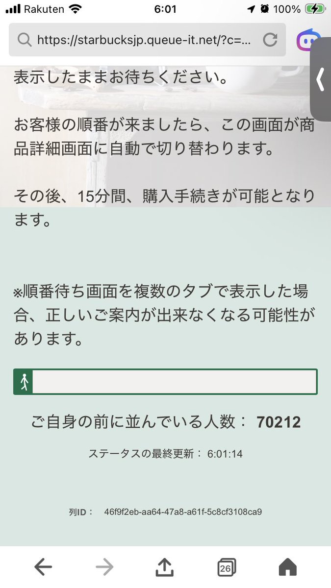 Tane0_98's tweet photo. 朝寝ぼけてて桁間違えてた。7万人と、14万人でした。 https://t.co/fDGlQwe4wt