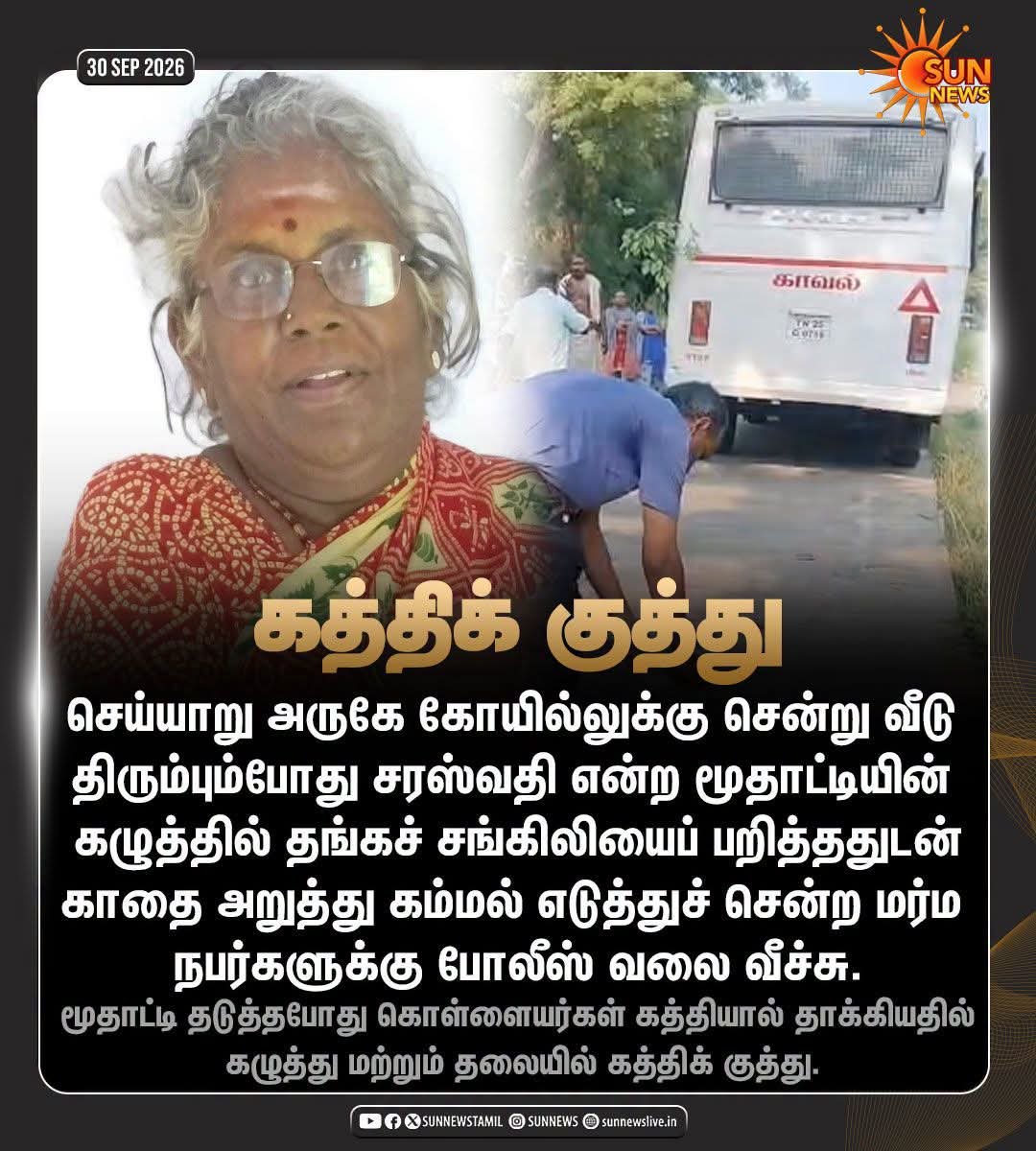 MrrFanda's tweet photo. தாய்மாமன் கைவரிசை திட்டம் 🔥🔥 https://t.co/hOzhxqDUxp
