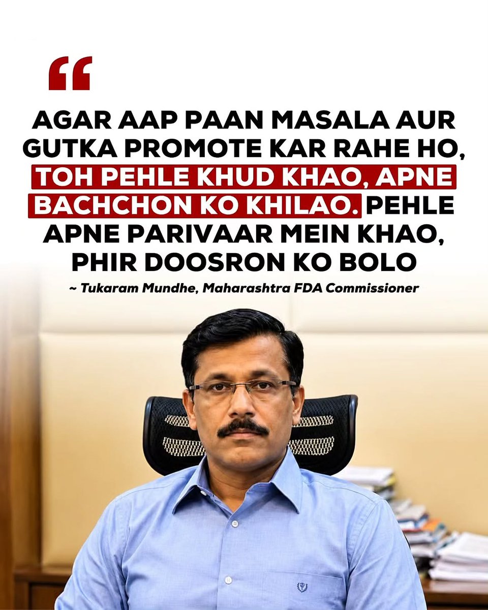 vizhpuneet's tweet photo. Shah Rukh Khan, Ajay Devgn and Tiger Shroff sell Vimal Elaichi while Maharashtra bans Vimal Pan Masala. FDA says it is surrogate advertising. Fame cannot be a licence to push addiction. Tukaram Mundhe must impose the 10 lakh penalty and will not settle for celebrity apologies. https://t.co/Huuv5m8Lg6