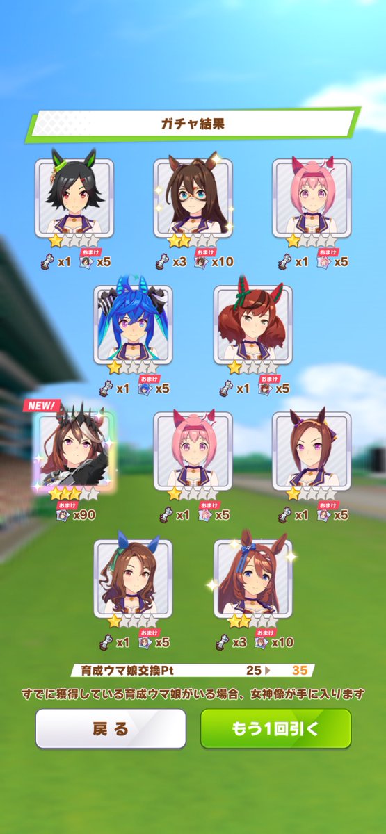 caccaccca's tweet photo. ソシャゲガチャ報告ツイート https://t.co/nHtzQO0YCT