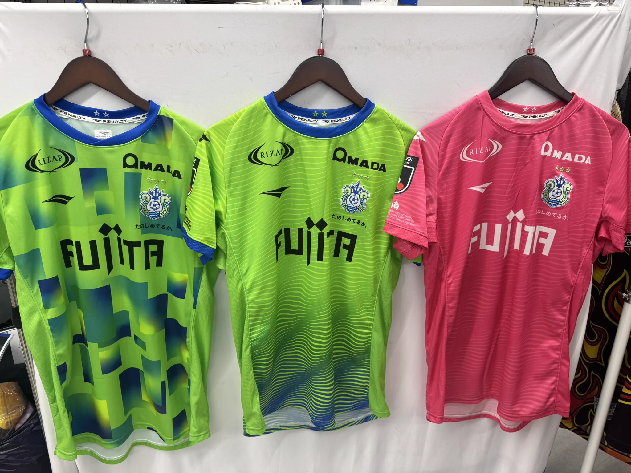 湘南ベルマーレ PENALTY ユニフォーム アウェイ XO 小田裕太郎 ブックオフ綱島樽町店【スポーツ用品】 on X: 