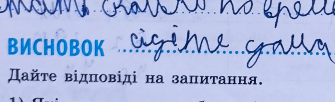 _drunkmoody_'s tweet photo. Висновок на сьогодні: https://t.co/a85tt6QkO2