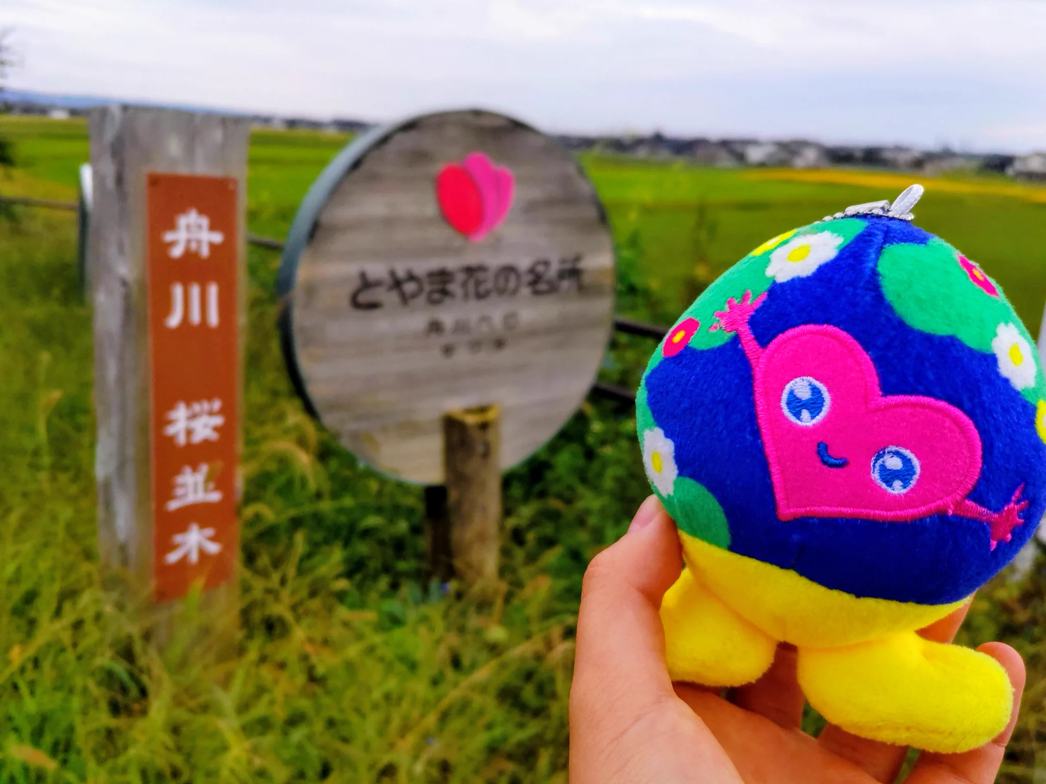 農林水産省【公式】GREEN×EXPO 2027（2027年国際園芸博覧会） on X