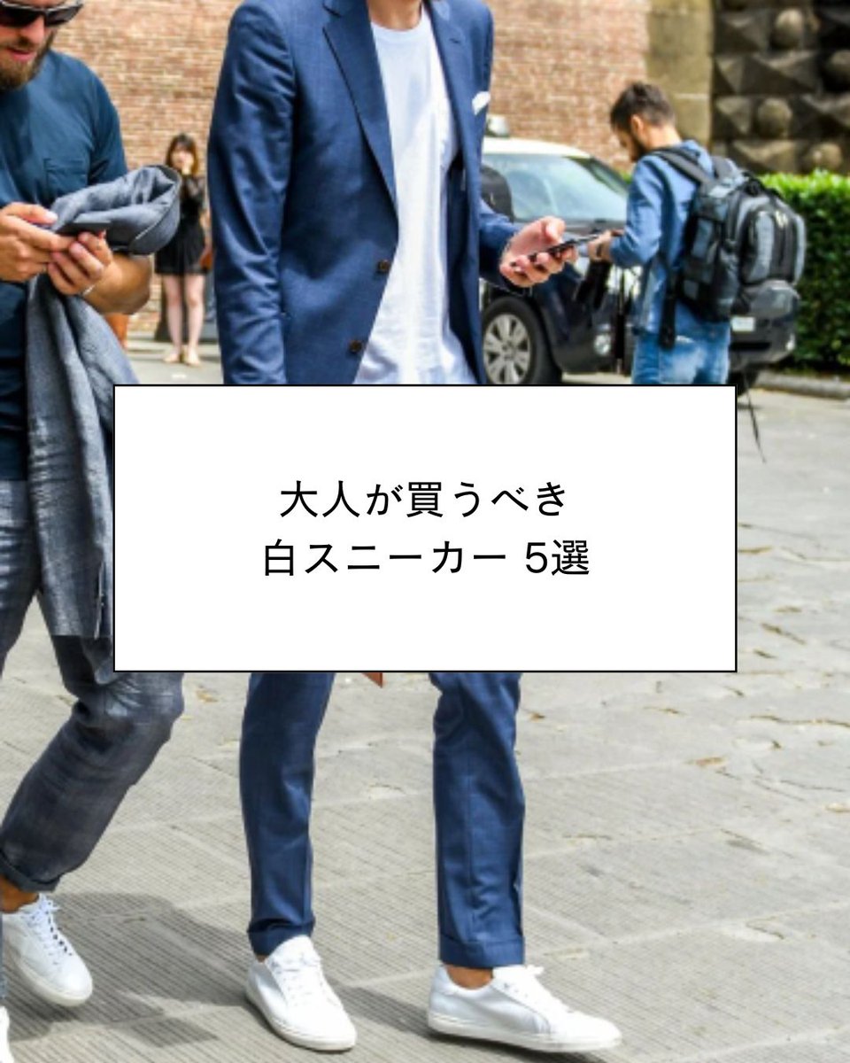 ShopKloset's tweet photo. 足元に洗練された「清潔感」と「気品」を✨👟
大人のスタイリングにすっと馴染む、ハイブランドの白スニーカーをピックアップ！いますぐチェック👉https://t.co/rUIotbQPDd https://t.co/FwSiOQfmEM