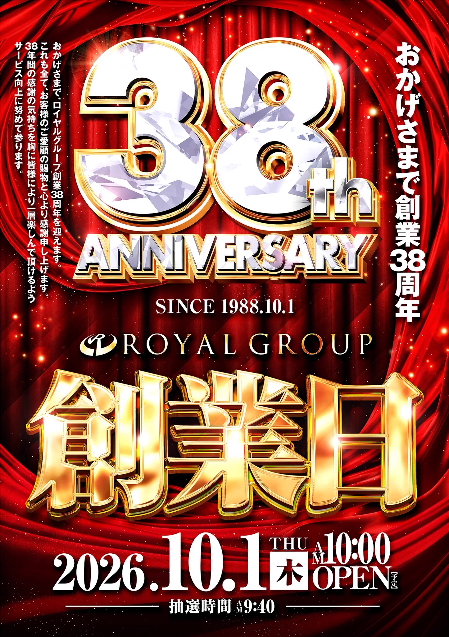 セノパ@キング666セノパーク津【公式】 on X: 