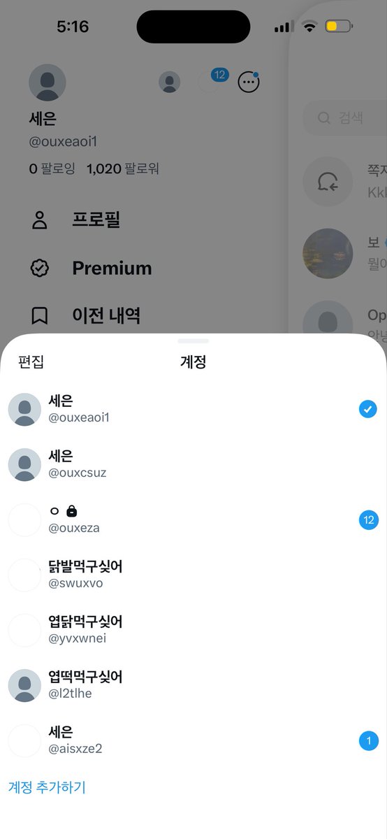 ouxeaoi1's tweet photo. 이고 다 나엿��� https://t.co/SP7JEnwSTk