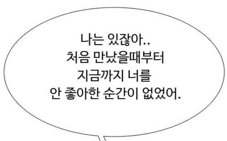 xk5mri's tweet photo. 나는 있잖아... https://t.co/EgnV1Y1mFM