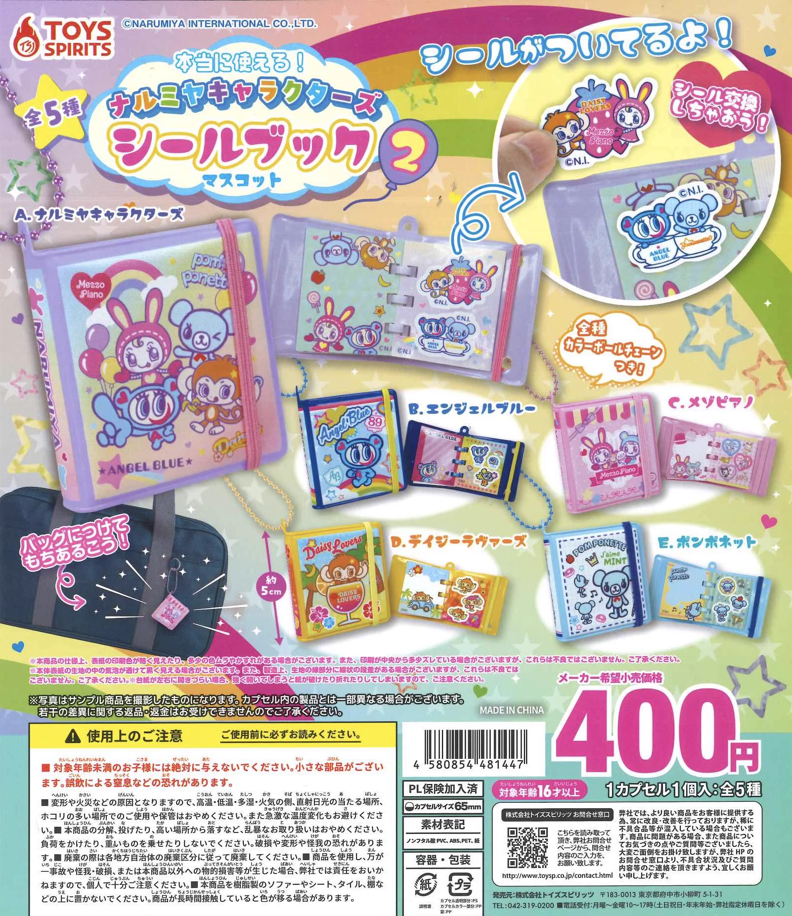 C-pla天神西通り2号店【公式】 on X: 