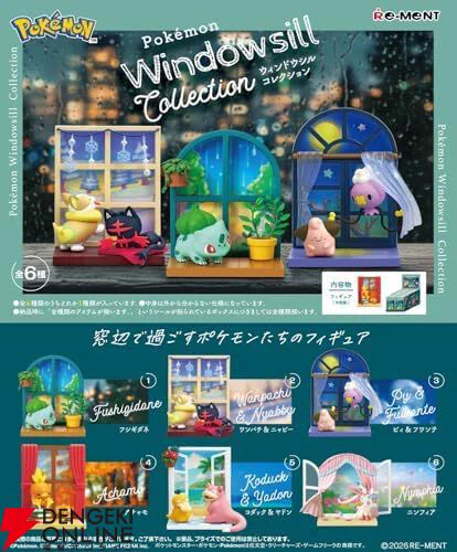 ル*리様 ポケモン フィギュア 大量セット クリアケース入り 電撃オンライン on X: 