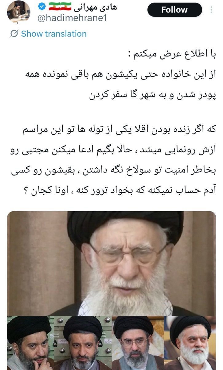 Azade_nhx09x's tweet photo. یعنی هر کس دیگه ای جای تو بود واینقدر پیش بینی های مسخره کرده وخبرهای دروغ داده بود الان از خجالتش دلیت اکانت کرده بود ولی جماعت برانداز خصوصا از نوع رزمنده فراریش پررو‌تر از این حرفاست https://t.co/yuhQLte7rJ