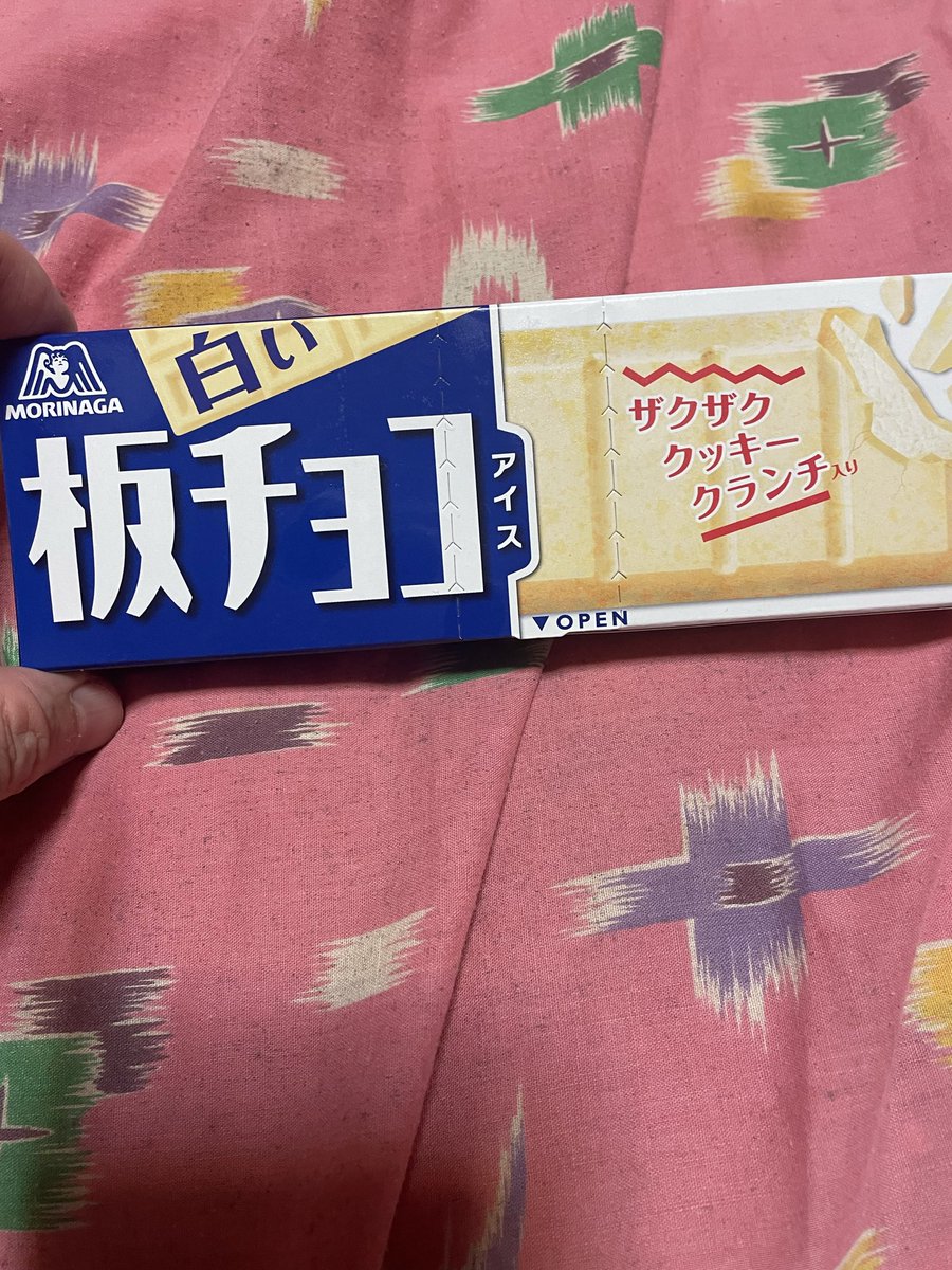 metoguruko1's tweet photo. これは好きな味。

プリン味も美味しかった。

#板チョコアイスシリーズ https://t.co/vpSOgCgzCl