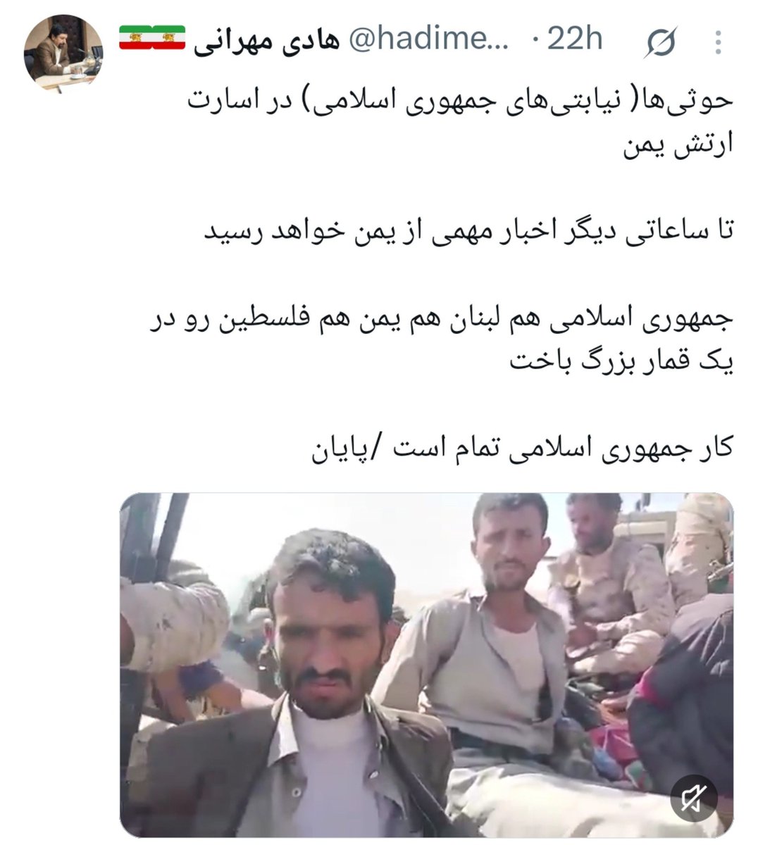 Azade_nhx09x's tweet photo. یعنی هر کس دیگه ای جای تو بود واینقدر پیش بینی های مسخره کرده وخبرهای دروغ داده بود الان از خجالتش دلیت اکانت کرده بود ولی جماعت برانداز خصوصا از نوع رزمنده فراریش پررو‌تر از این حرفاست https://t.co/yuhQLte7rJ