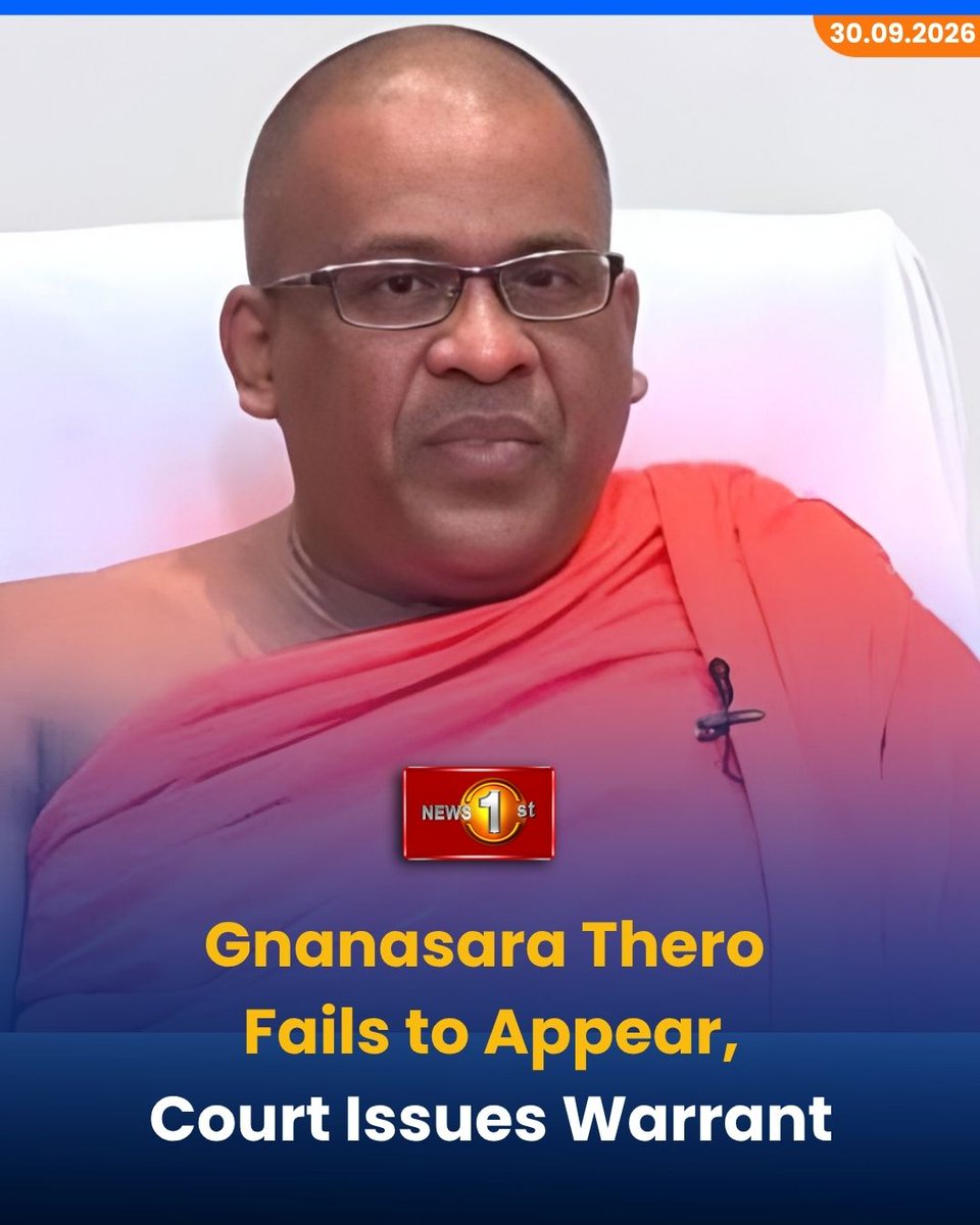 NewsfirstSL's tweet photo. Gnanasara Thero Fails to Appear,Court Issues Warrant
Details; https://t.co/hhvpfWPJOT
#Newsfirst #News1st #News1steng #GnanasaraThero #ArrestWarrant #CourtOfAppeal #SriLanka #SriLankaNews https://t.co/2DK1cJYfzk