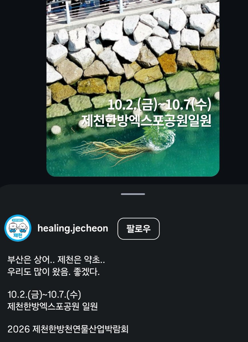 TBJorry's tweet photo. 부산 부캉이가 너무 부러웠던 제천

아니 ㅈㅉ 너무 웃긴데 아....ㅠㅠㅠㅠㅠㅠ https://t.co/G19rhNK0tK