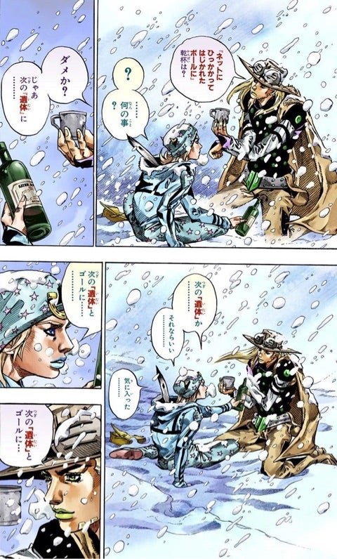 izasabu's tweet photo. 俺が7部で一番好きなシーンであのEDがながれる可能性が高くてマジで最悪 https://t.co/N3DHyi7VtI