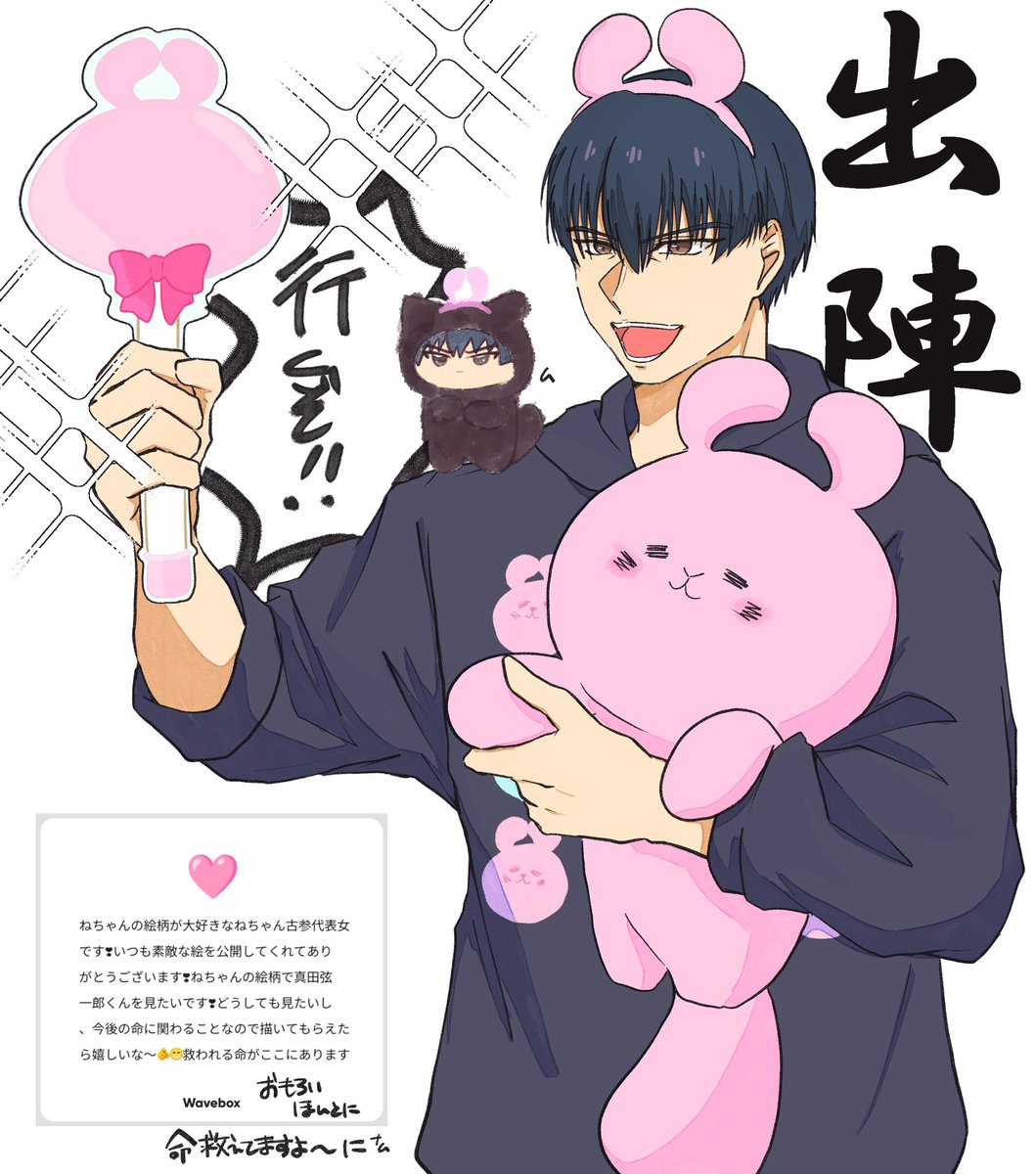 jgzom2's tweet photo. うぇぶぼありがとうございました❣️ https://t.co/UKsa6VRV0f