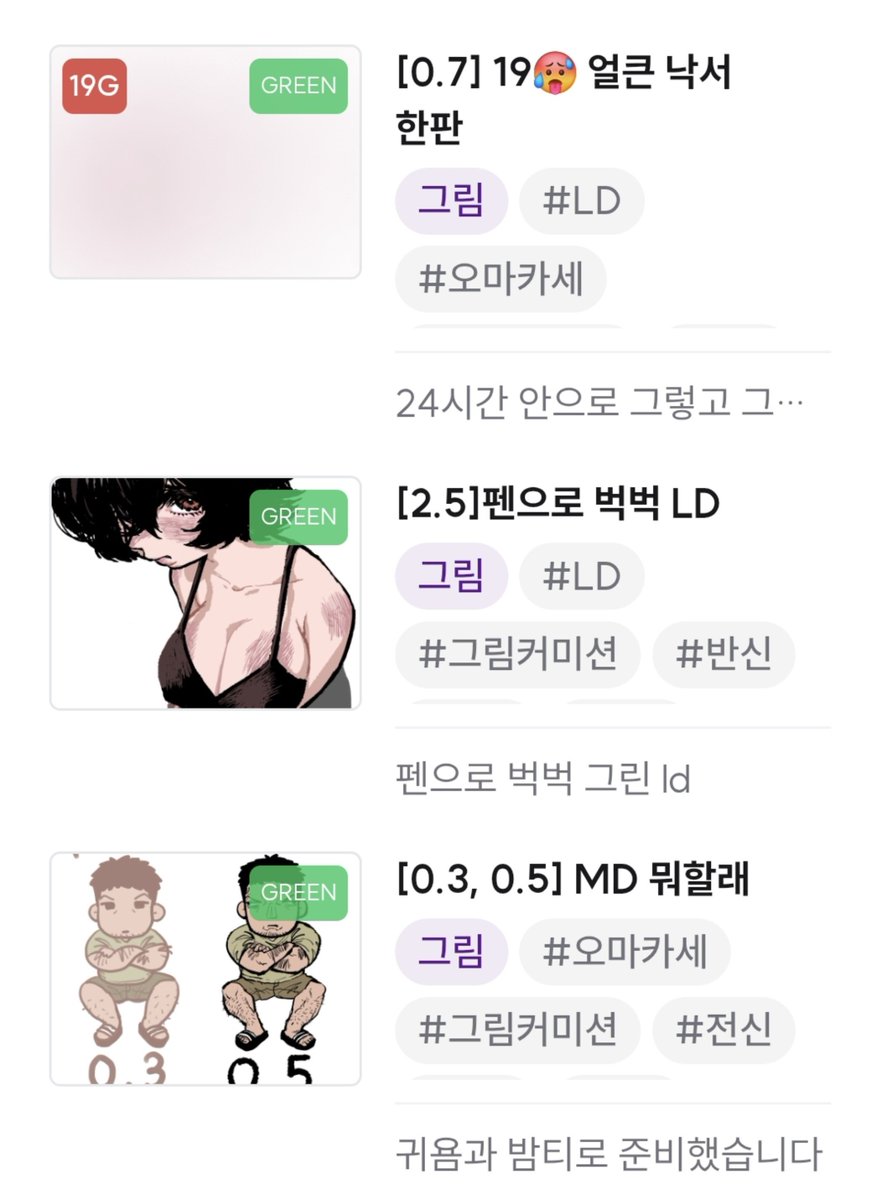 jiro_0511's tweet photo. #커미션 #rt
https://t.co/8IQ2eMumMo
제가 밥을 먹을 수 있도록 도와주세요
rt 추첨 두 분 원하는 타입 작업해드립니다!! 
제일 인기가 많은건 낙서 타입들 입니다 가성비 커미션을 찾으신다면 여기로🩷 https://t.co/X4zgWWZMYG