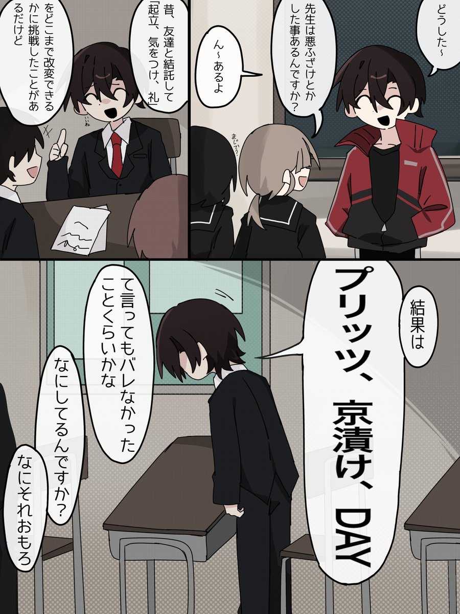oFHrj9cwXr68520's tweet photo. ソプほにのカス漫画シリーズ https://t.co/E2sDXqaibL